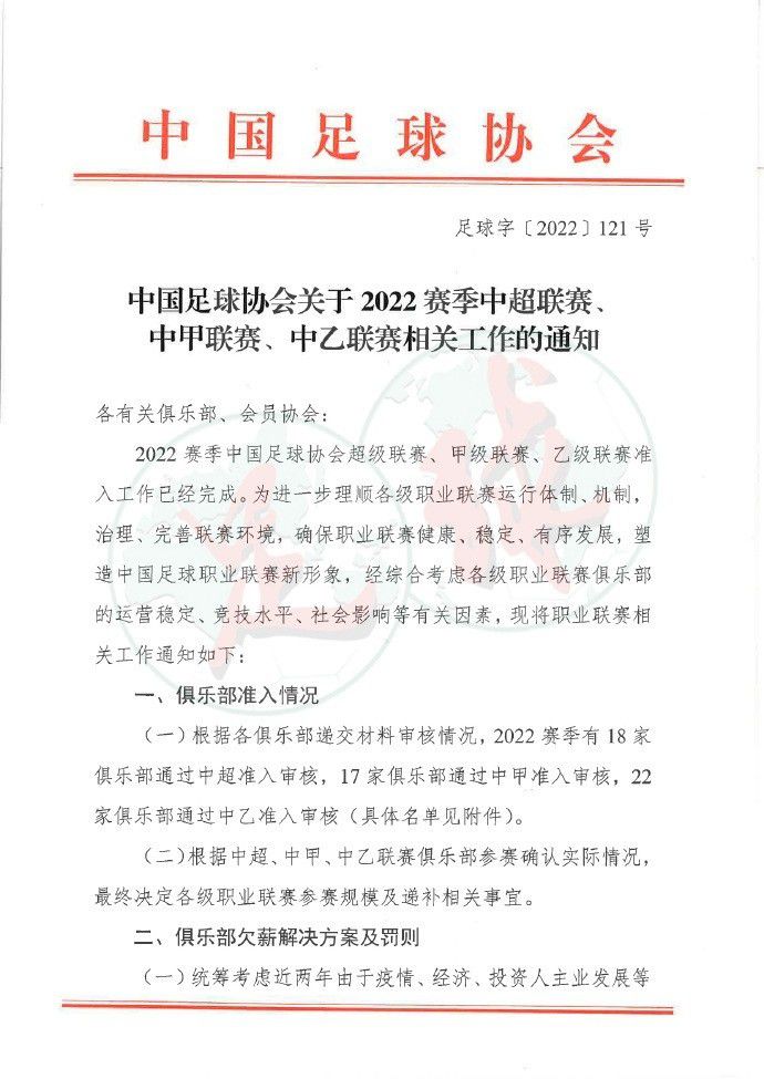 克洛普：“我想我不该回答此类问题，我总是给你们引用我的话的机会。